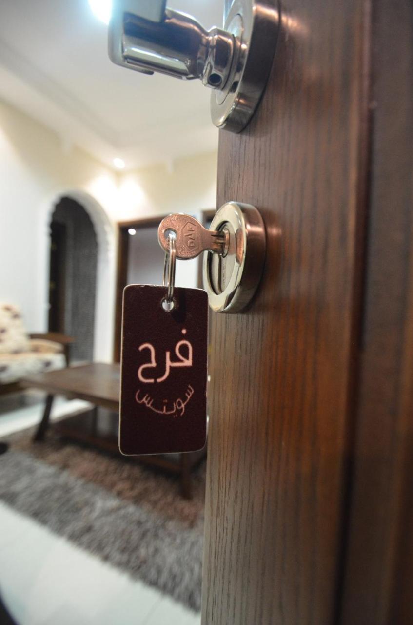 Farah Suites Médine Extérieur photo