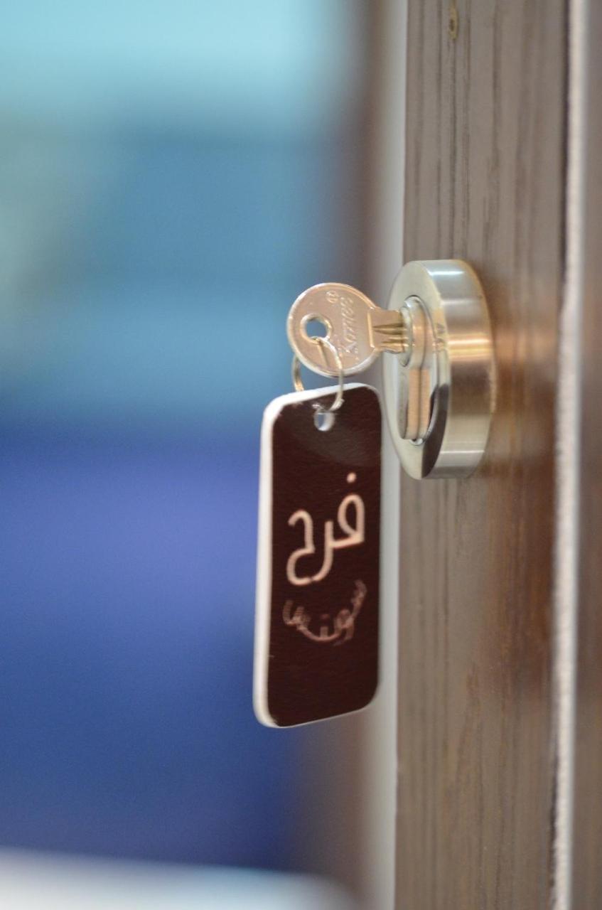 Farah Suites Médine Extérieur photo